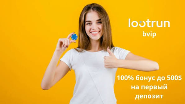Lootrun — Обзор Зеркала Казино -302719526