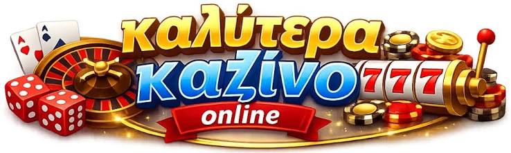 Mobile Live Casino Η εμπειρία του καζίνο στο χέρι σας